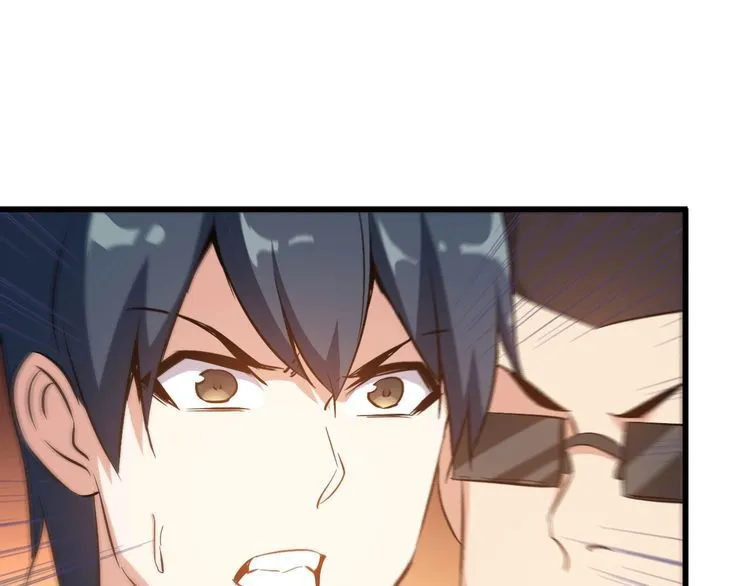 第79话 八卦掌 第35页