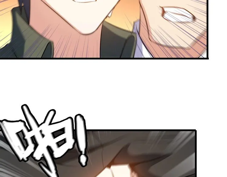 第79话 八卦掌 第36页