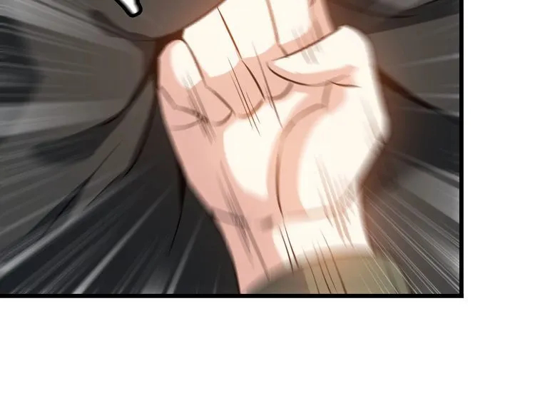第79话 八卦掌 第37页