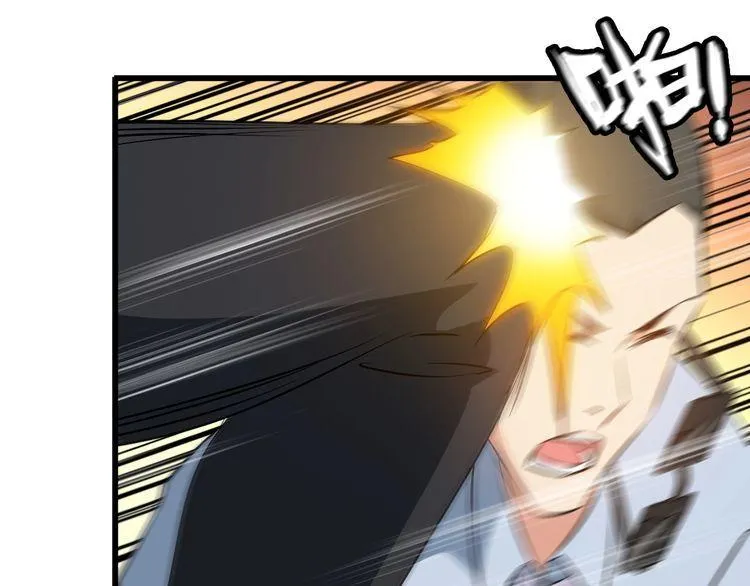 第79话 八卦掌 第38页