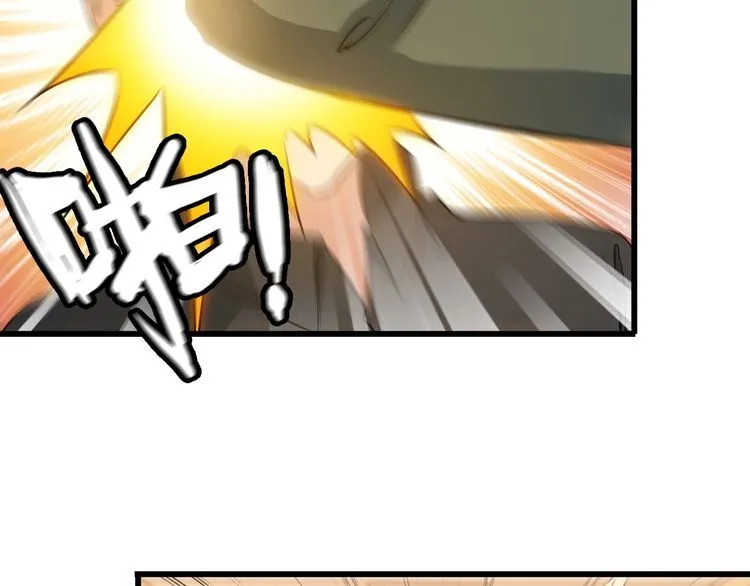 第79话 八卦掌 第40页
