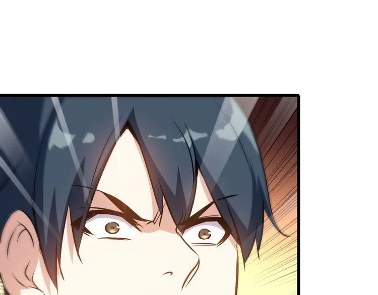第79话 八卦掌 第45页