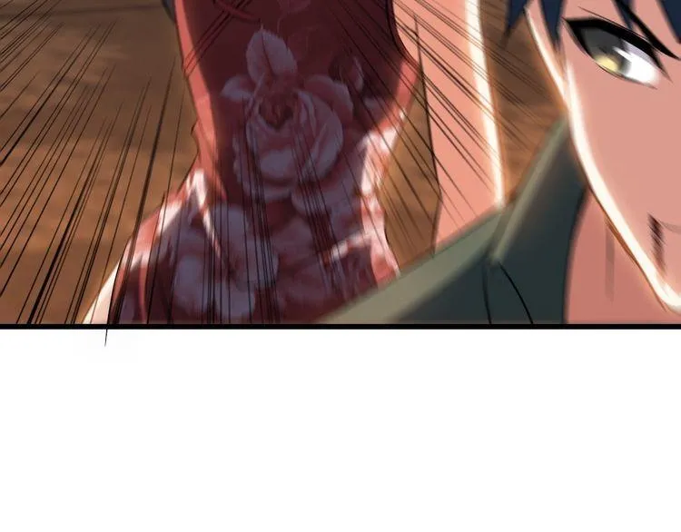 第79话 八卦掌 第51页