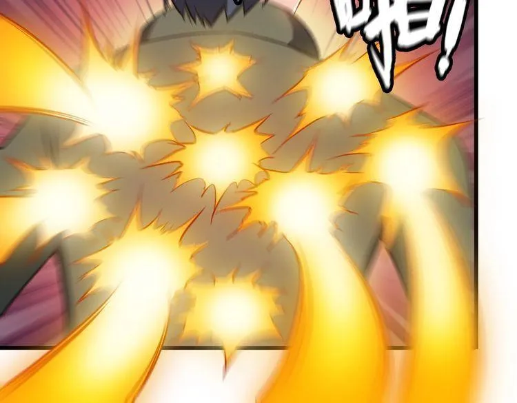 第79话 八卦掌 第54页