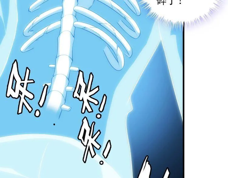 第79话 八卦掌 第57页