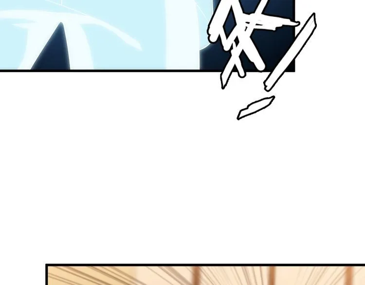 第79话 八卦掌 第58页