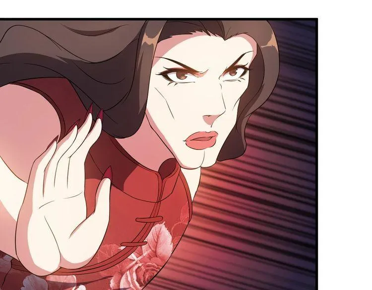 第79话 八卦掌 第61页
