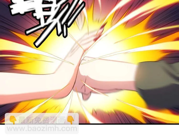 第79话 八卦掌 第64页