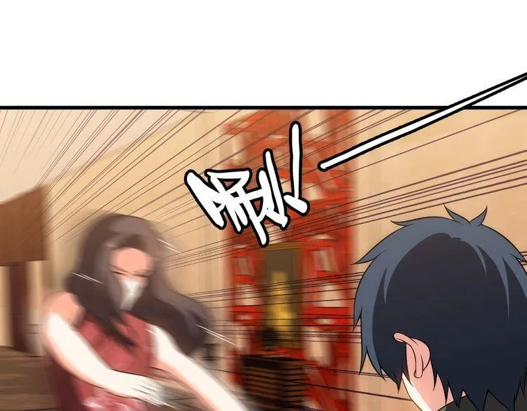 第79话 八卦掌 第65页