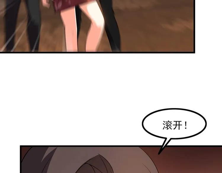 第79话 八卦掌 第68页