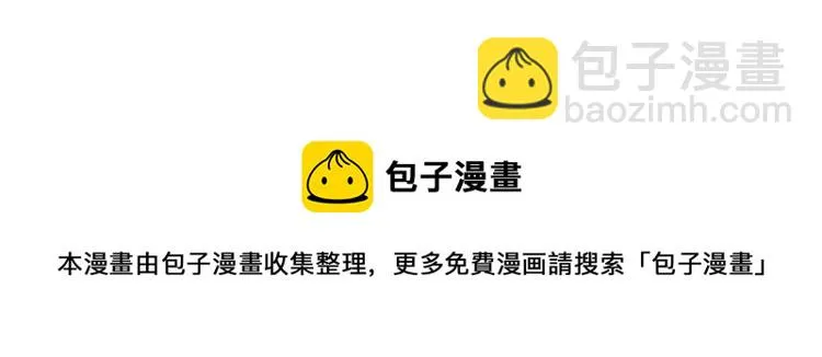 第79话 八卦掌 第73页