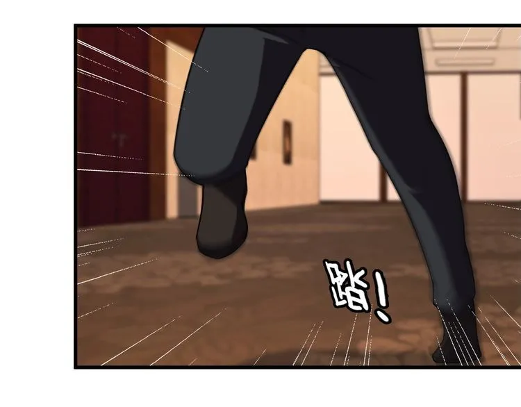 第80话 全力以赴 第11页
