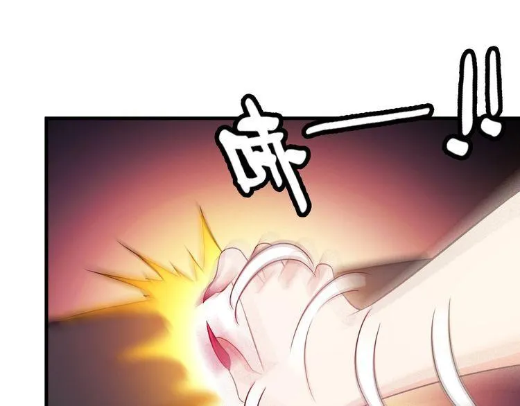 第80话 全力以赴 第25页