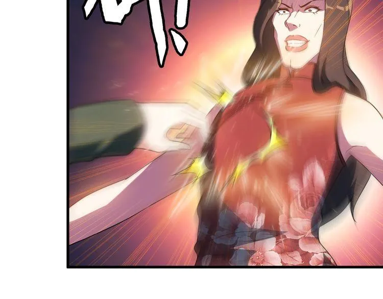第80话 全力以赴 第32页