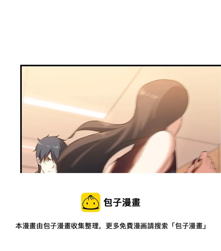 第80话 全力以赴 第35页