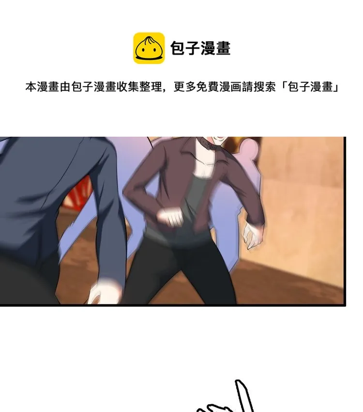 第80话 全力以赴 第68页