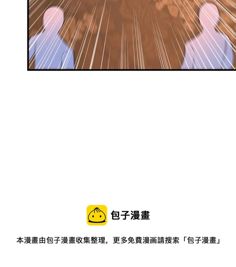 第80话 全力以赴 第74页
