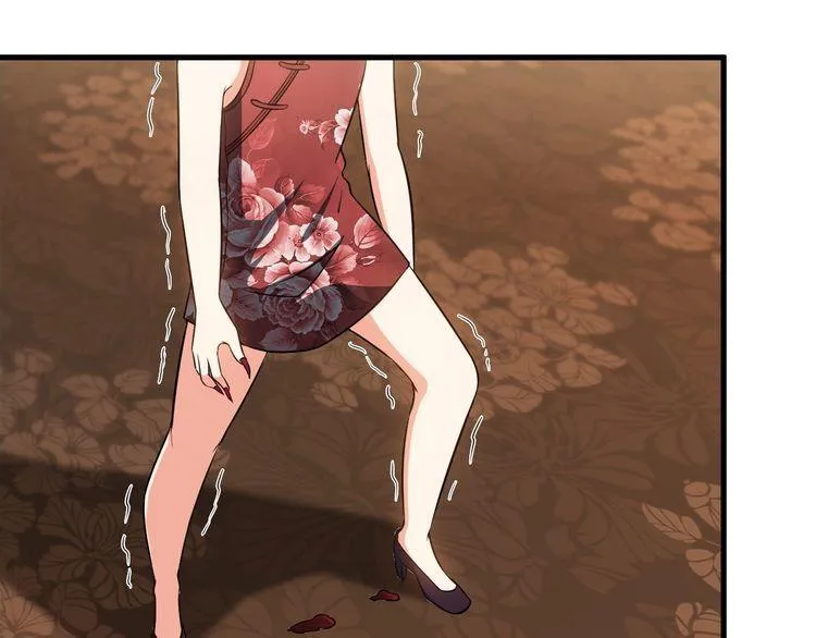 第81话 练成了？ 第7页