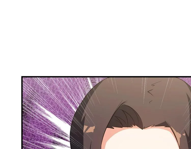 第81话 练成了？ 第15页