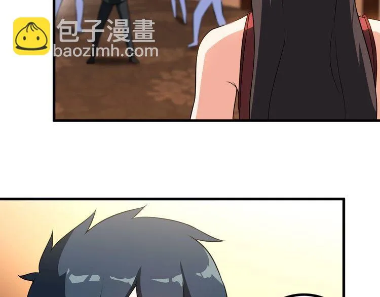 第81话 练成了？ 第26页