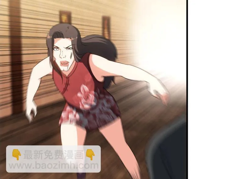 第81话 练成了？ 第28页