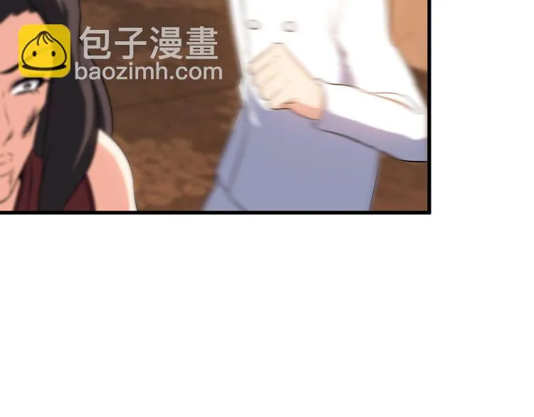 第81话 练成了？ 第38页