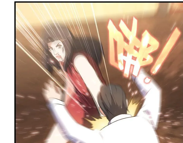 第81话 练成了？ 第39页