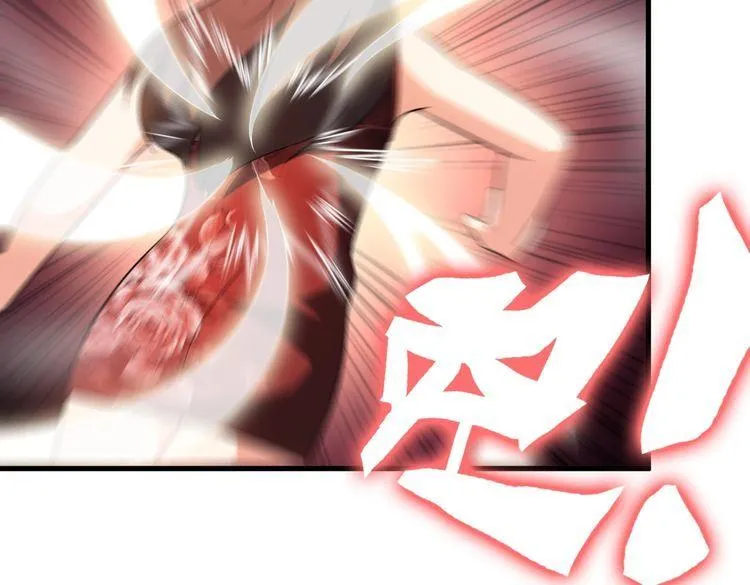 第81话 练成了？ 第54页
