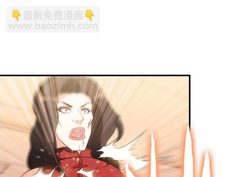 第81话 练成了？ 第55页