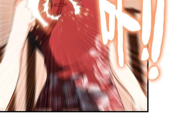 第81话 练成了？ 第56页