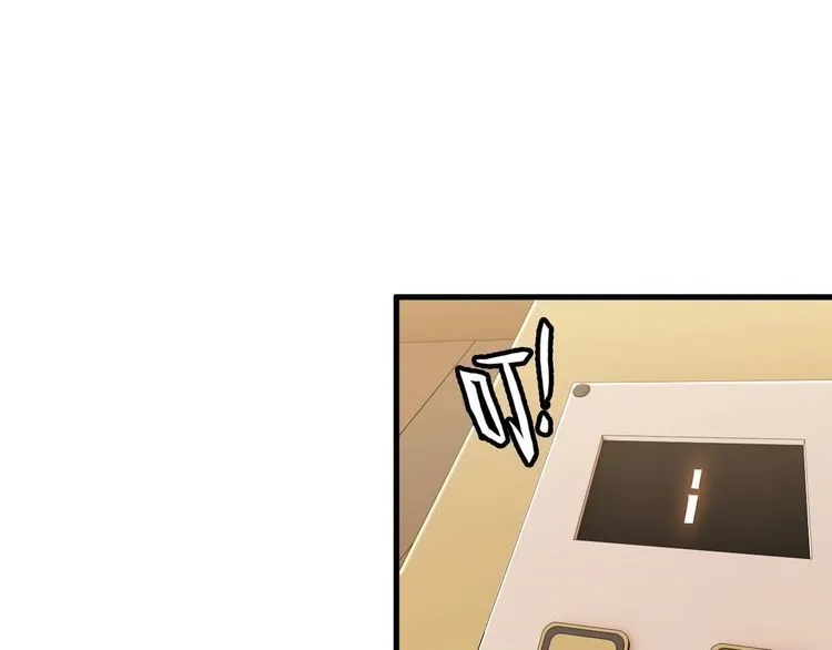 第82话 先发制人！ 第13页