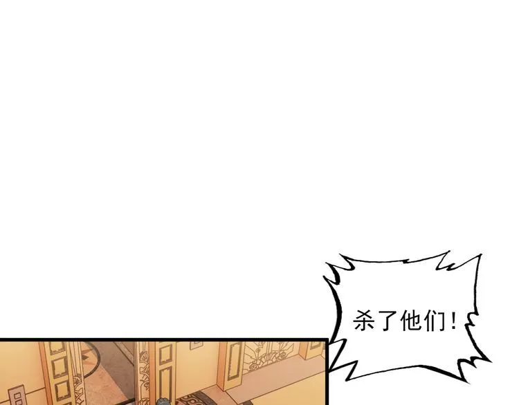 第82话 先发制人！ 第15页
