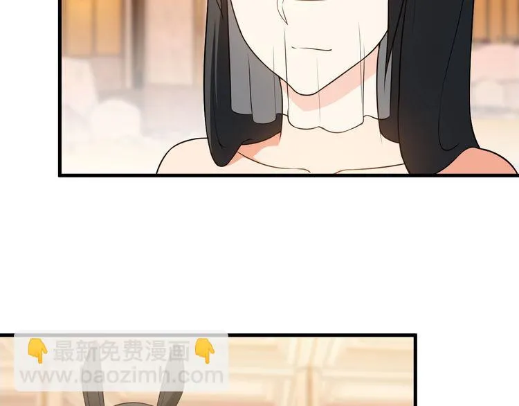 第82话 先发制人！ 第36页