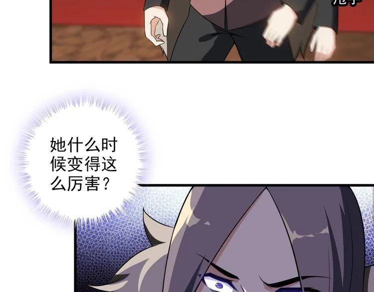 第82话 先发制人！ 第48页