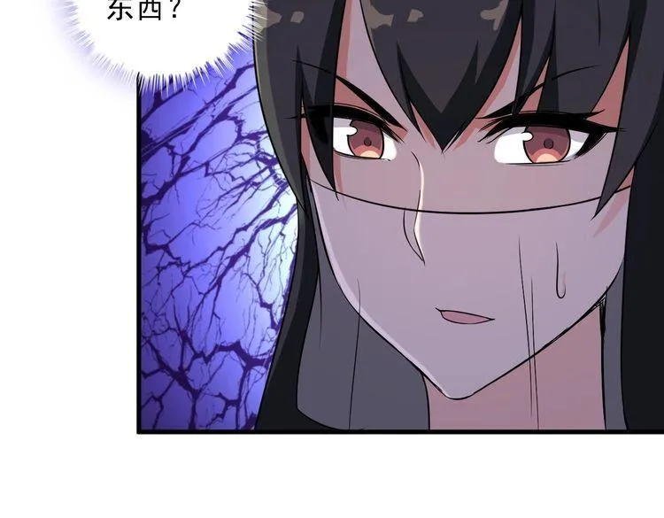 第82话 先发制人！ 第54页