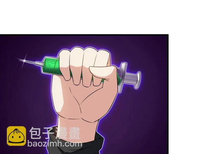 第82话 先发制人！ 第57页