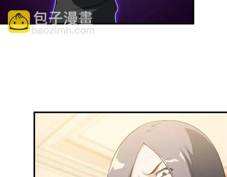 第82话 先发制人！ 第58页