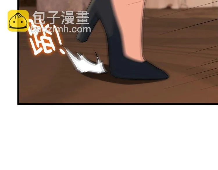 第82话 先发制人！ 第66页