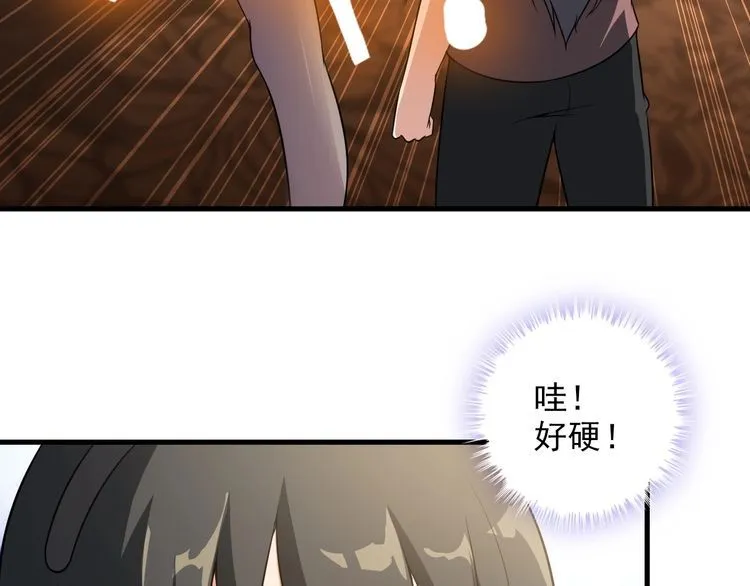 第82话 先发制人！ 第70页
