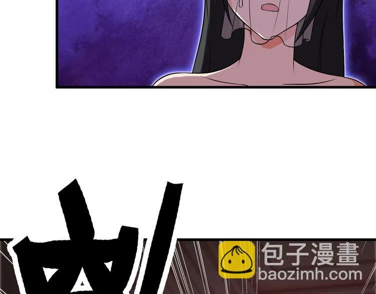 第83话 她，究竟是… 第10页
