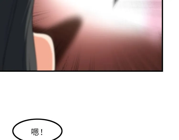 第83话 她，究竟是… 第30页