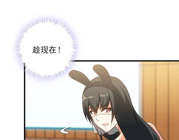 第83话 她，究竟是… 第35页
