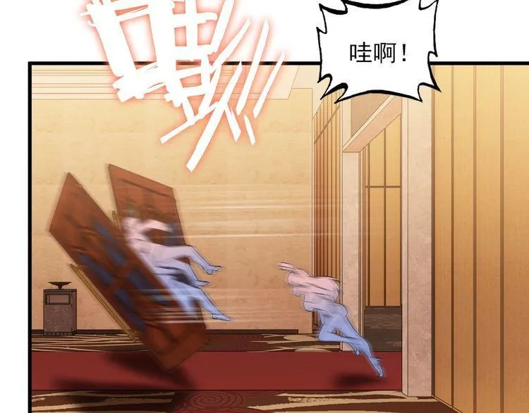 第83话 她，究竟是… 第41页