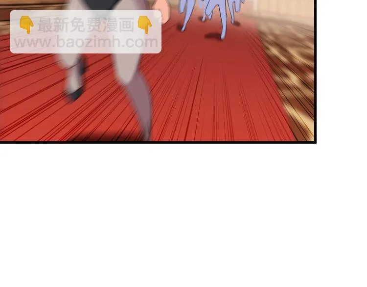 第83话 她，究竟是… 第44页