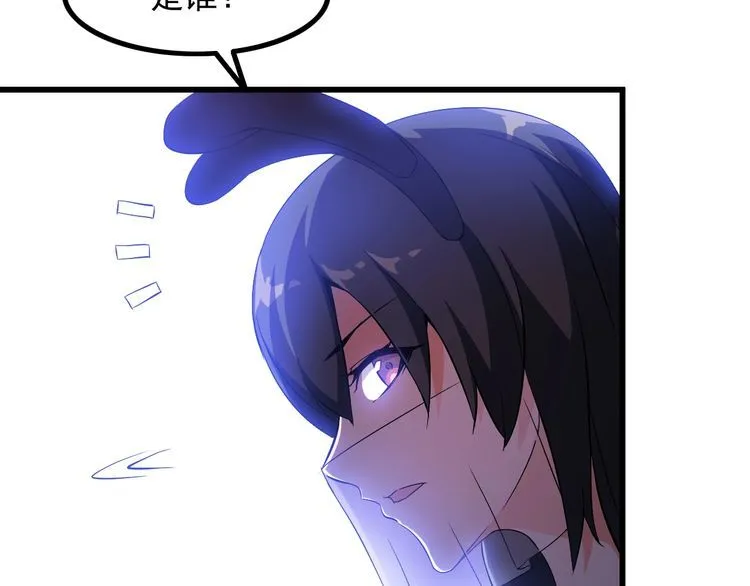 第83话 她，究竟是… 第58页