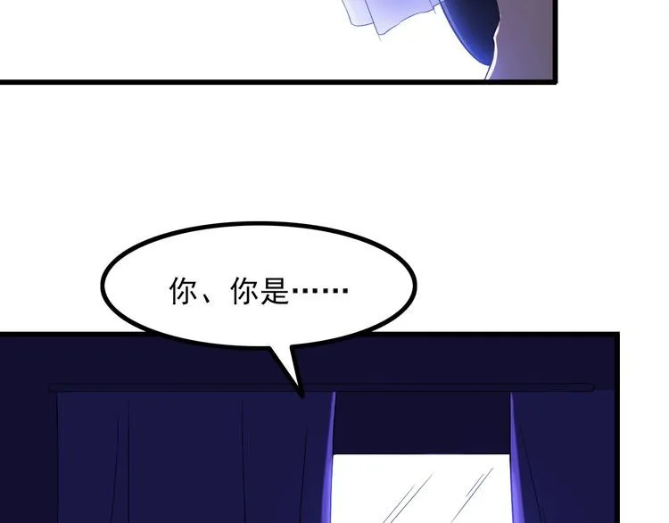 第83话 她，究竟是… 第59页