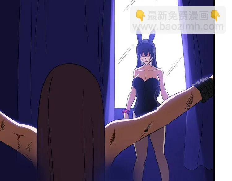第83话 她，究竟是… 第60页