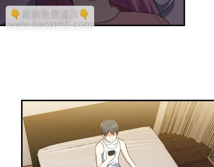 第84话 留下陪我！ 第46页