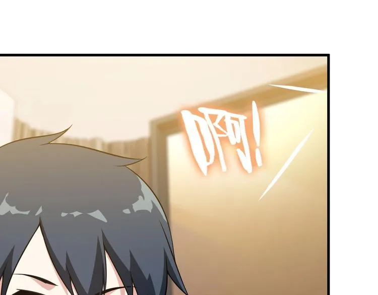 第84话 留下陪我！ 第52页