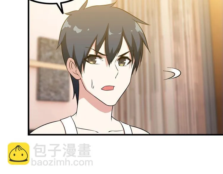 第84话 留下陪我！ 第54页